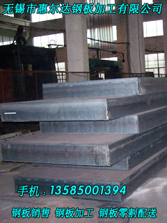 鋼板加工怎么下料 鋼板加工怎么下料